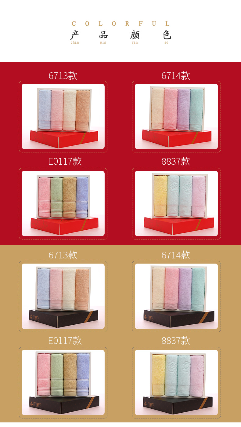 Jie Li Ya khăn quà tặng hộp bông mềm thấm nước khăn mặt 4 nhóm mua quà tặng quà cưới - Khăn tắm / áo choàng tắm khăn tắm trẻ sơ sinh