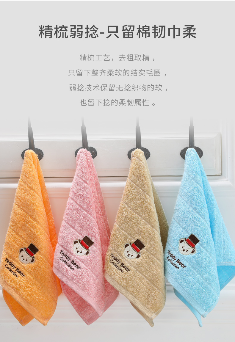 Jie Ya trẻ em khăn nhỏ mềm mại, thấm bông khăn mặt khăn bé trai dễ thương gấu bông - Khăn tắm / áo choàng tắm áo khoác tắm