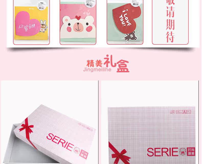 Coffret cadeau pour bébé XXLP-002 - Ref 1957705 Image 85