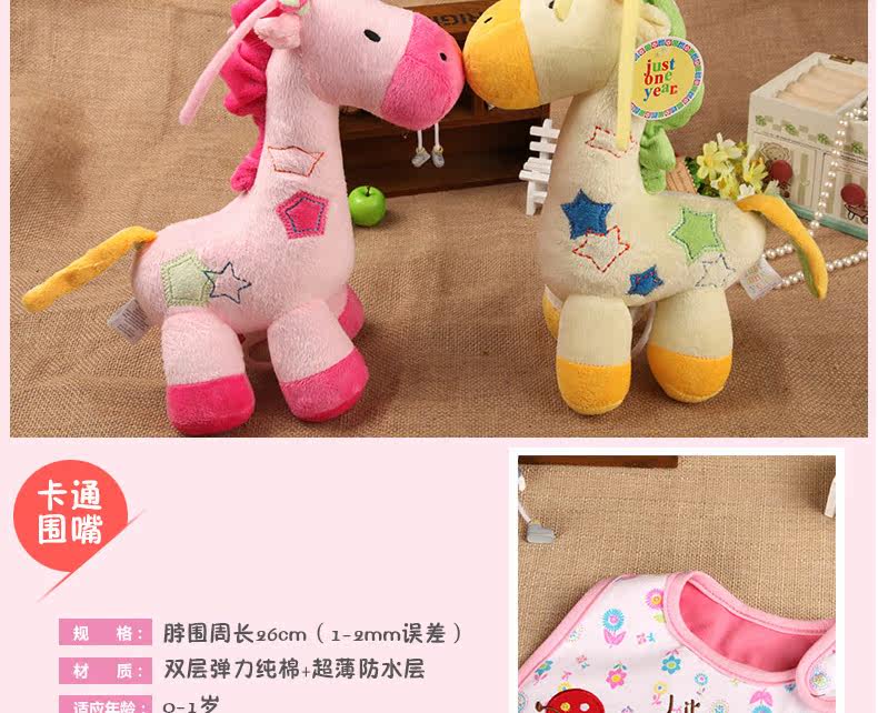 Coffret cadeau pour bébé XXLP-002 - Ref 1957705 Image 65