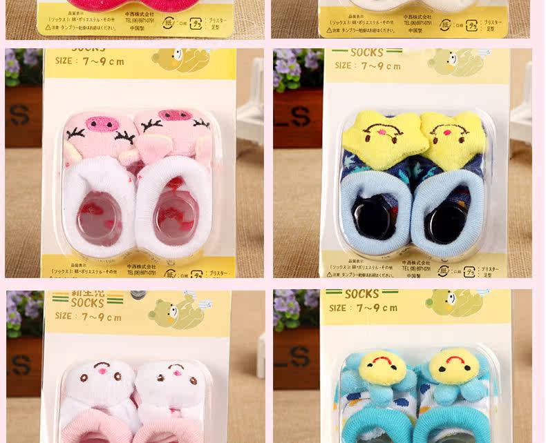 Coffret cadeau pour bébé XXLP-002 - Ref 1957705 Image 71