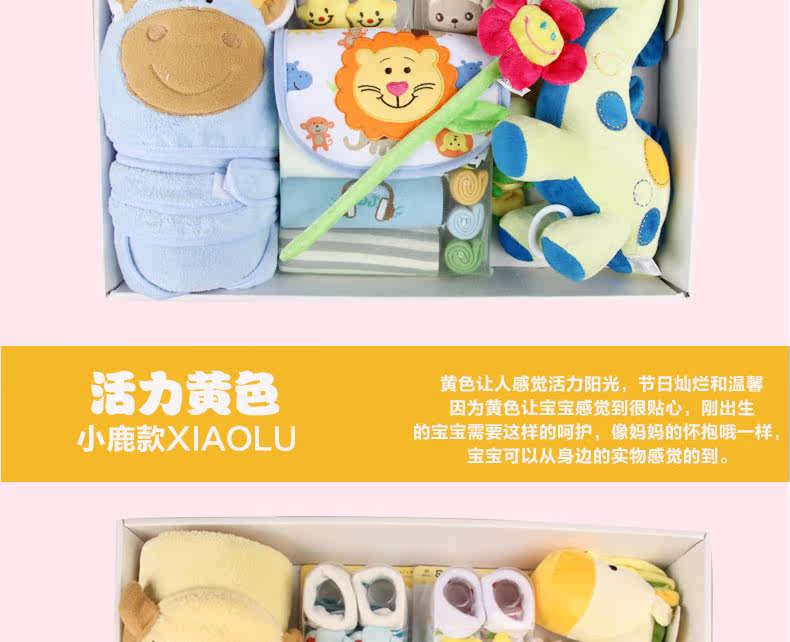 Coffret cadeau pour bébé XXLP-002 - Ref 1957705 Image 45