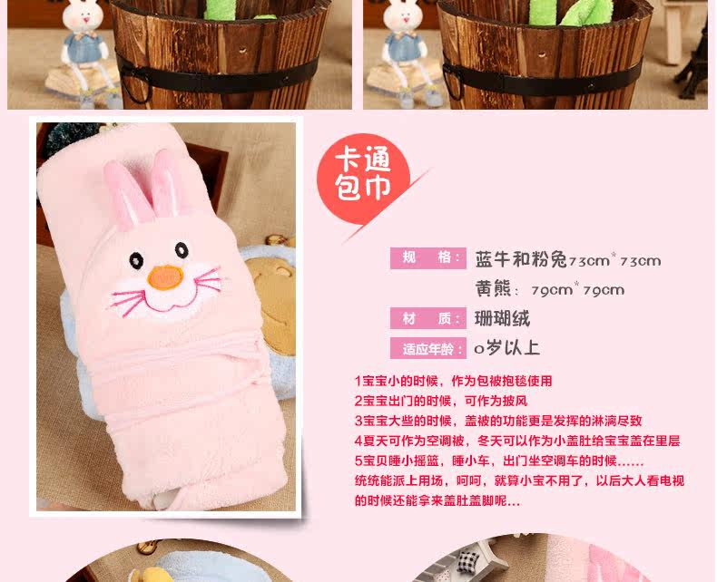 Coffret cadeau pour bébé XXLP-002 - Ref 1957705 Image 75