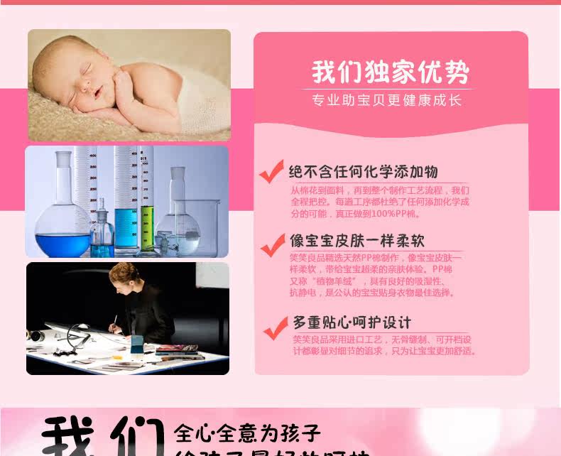 Coffret cadeau pour bébé XXLP-002 - Ref 1957705 Image 40