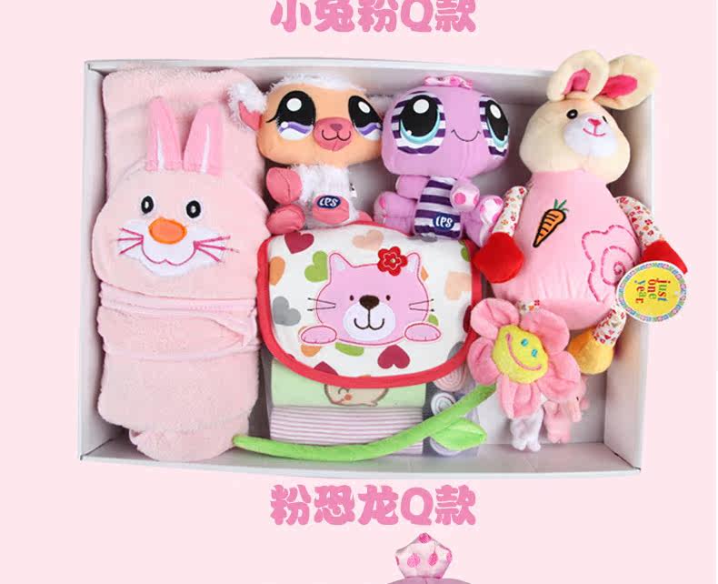 Coffret cadeau pour bébé XXLP-002 - Ref 1957705 Image 61