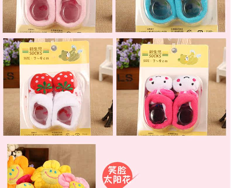 Coffret cadeau pour bébé XXLP-002 - Ref 1957705 Image 72