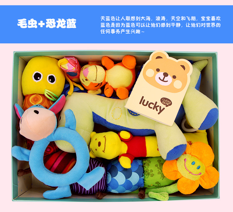 Coffret cadeau pour nouveau-né XX-LP-001 - Ref 1953497 Image 43