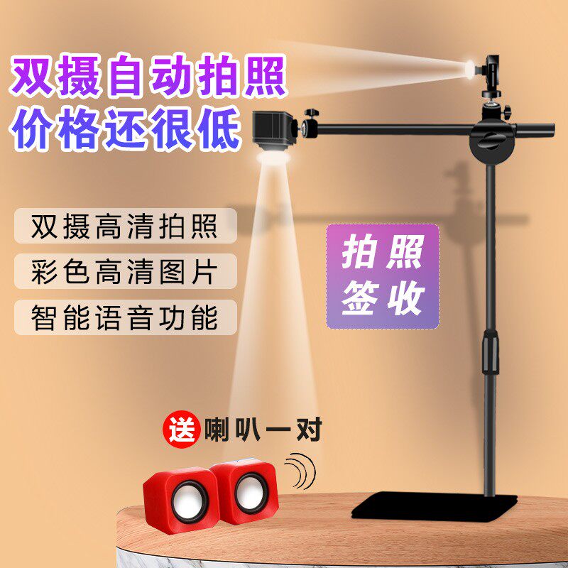 Chengyishun express outbound scanner Tuxi station scan code Gao Paiyi Yunda supermarket pick-up and out-of-warehouse machine