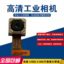 Factory Direct 8 million pixels OV8825 mobile phone tablet tachograph Raspberry Pi camera