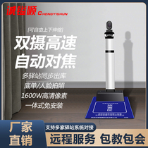Ridiculous Exit Instrument Express Delivery Rabbit Exit Instrument Mom Ridiculous Exit Instrument Scanner