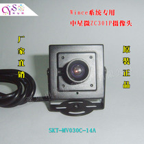 Manufacturer Direct Wince System Private Camera module Standard USB Interface Provides Drive and SDK