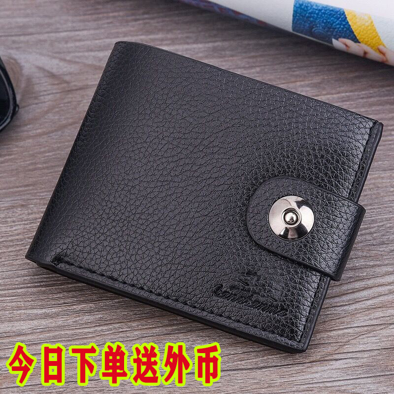 With Buckle Wallet Men 2019 new short section Young leather wallet Personality College Student Folding Ultrathin Soft Leather Bag