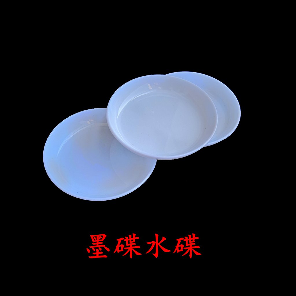 Ink dish Ink dish Water dish Imitation ceramic plastic Chinese painting pigment palette Small water dish Wenfang brush calligraphy