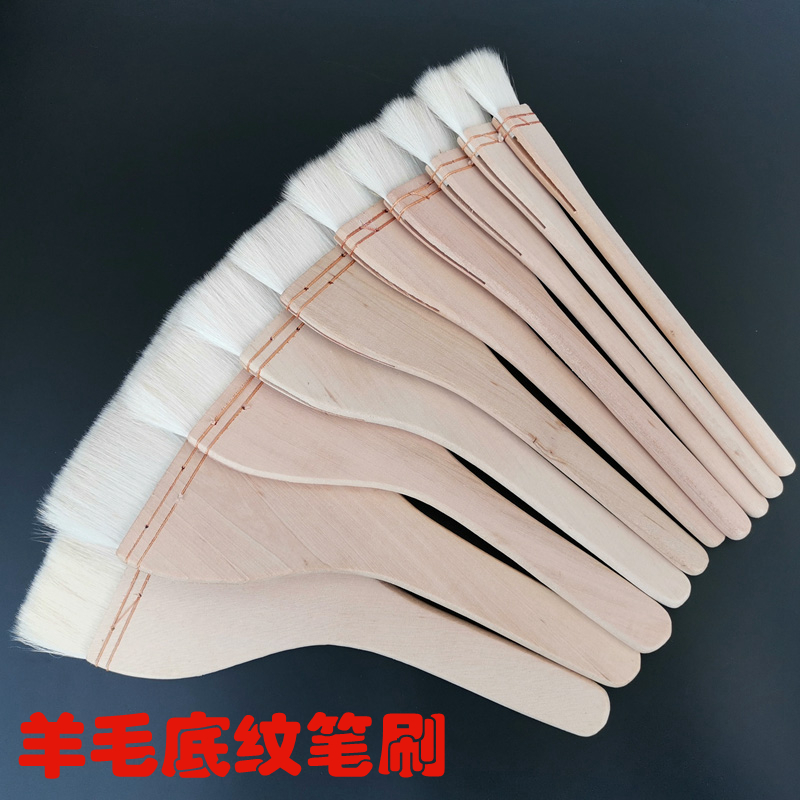Wool board brush shading pen Watercolor brush shading brush Watercolor painting row brush Shop color mounted painting Wool row brush background brush