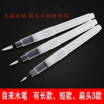 Tap water pen set soft head pen pen type brush water injection pen water storage pen water soluble lead solid watercolor pen