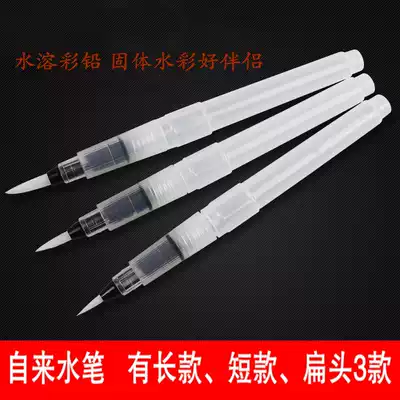 Fountain pen set Soft head pen Pen type brush pen Water storage pen Water-soluble color pencil Solid watercolor painting pen