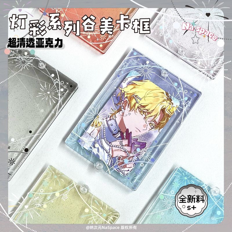 Nacaiyuan Lantern Series Acrylic Card Frame Small Card Holder Polaroid Display Storage Protection Photo Frame