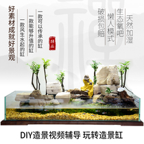 Rainforest cylinder amphibious cylinder View Package fish tank Zen Vase Flower vase Vase Flower vase Decorative Buddha style Chinese square vat