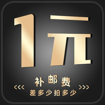 Special link for the post-postage price difference