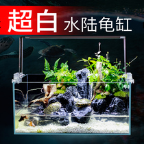 Water plant tank Landscape package Turtle tank Ecological turtle tank Medium-sized rectangular material land and water tank Ultra-white glass fish tank