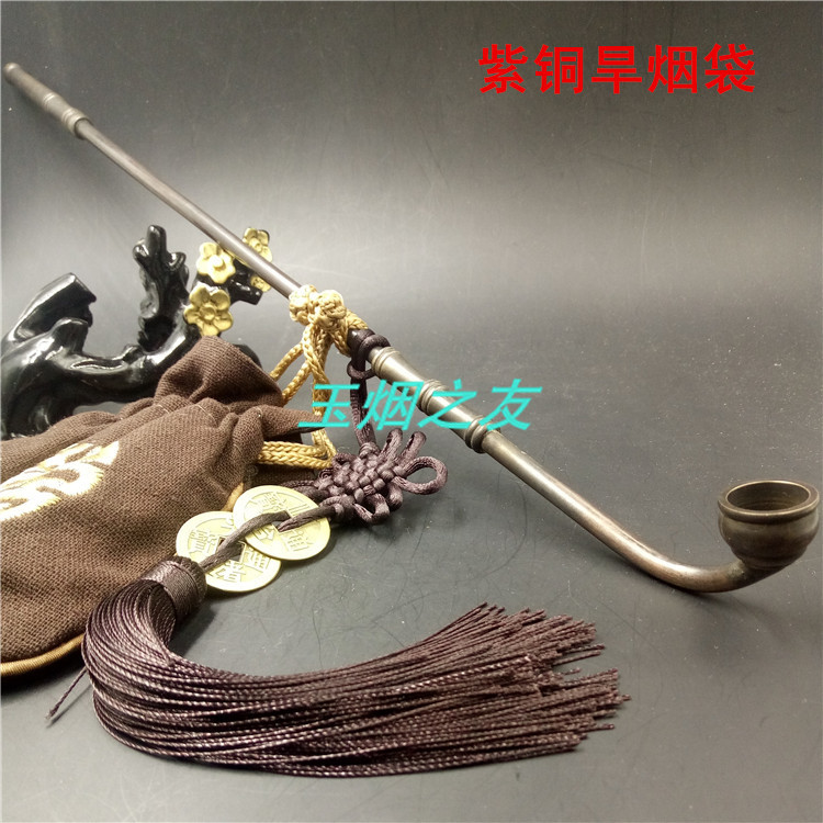Imitation ancient red copper dry cigarette bag slender with copper tobacco pipe cigarette holder copper cigarette use for self-use and gift giving elders 