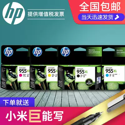 Original HP HP 955 959XL Black Ink Cartridge Color Ink Cartridge pro 7740 7730 7720 8210 8216 8710 8