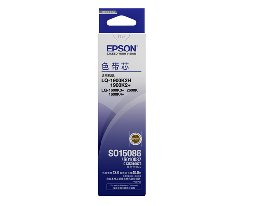 Khung ruy băng Epson Epson LQ-1900K2H 1600K3 + 1600K4 + 2600K SO15086 - Kính kính cận