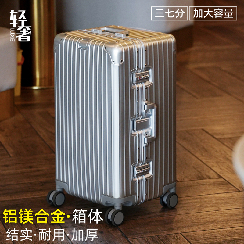 All-Aluminum Magnesium Alloy Extra-Large Capacity 32inch Suitcase Men's Trolley Case Women's Universal Wheel Sports Version Metal Travel Case