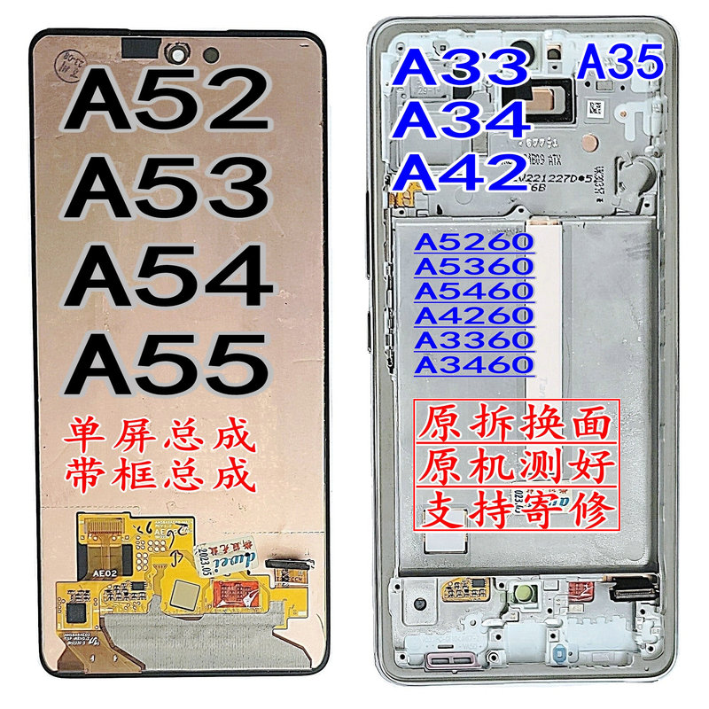Suitable for Samsung A53A54A52A33A34A42A55 Display Screen 5g Assembly 31A5360A5260A5460