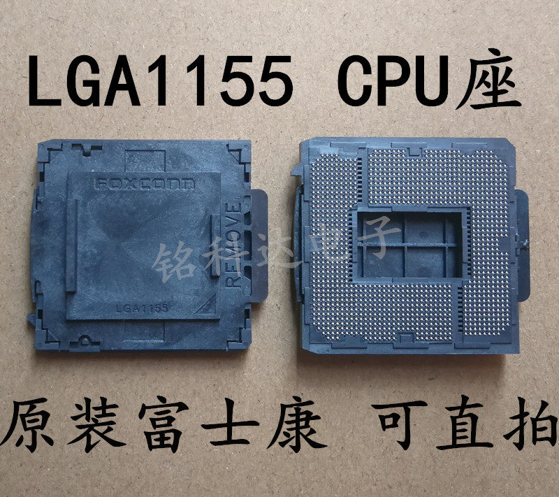 Foxconn LGA1155 CPU seat 1155 CPU seat original Foxconn Great CPU slot