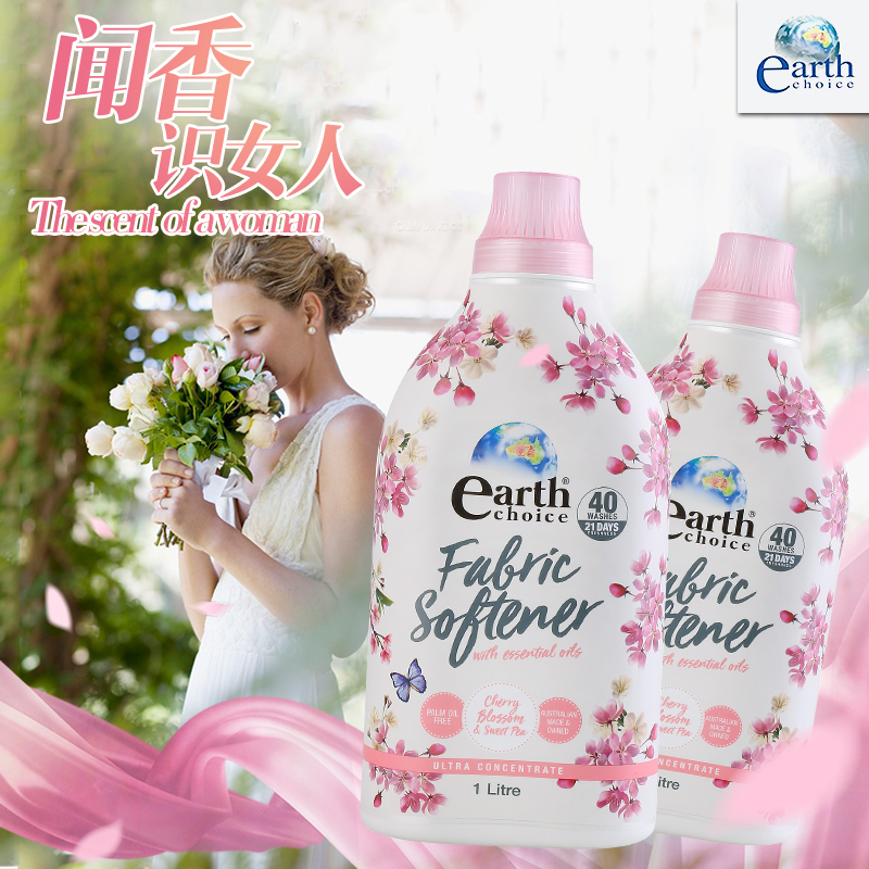 澳州产 EarthChoice 澳诺雅 樱花精油衣物柔顺剂 1L*2瓶*2件 聚划算双重优惠折后¥80包邮包税 澳州产 EarthChoice 澳诺雅 樱花精油衣物柔顺剂 1L*2瓶*2件 聚划算双重优惠折后¥80包邮包税