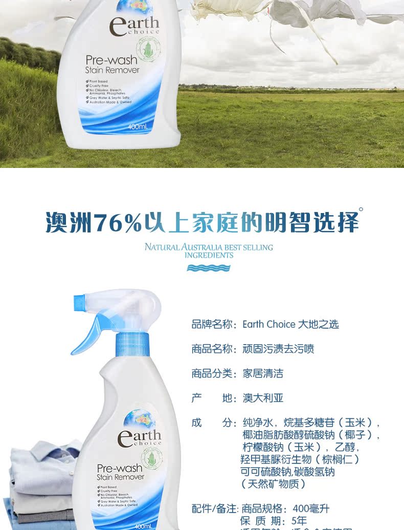 Lựa chọn tẩy rửa vết bẩn cứng đầu của trái đất - Dịch vụ giặt ủi nước javel