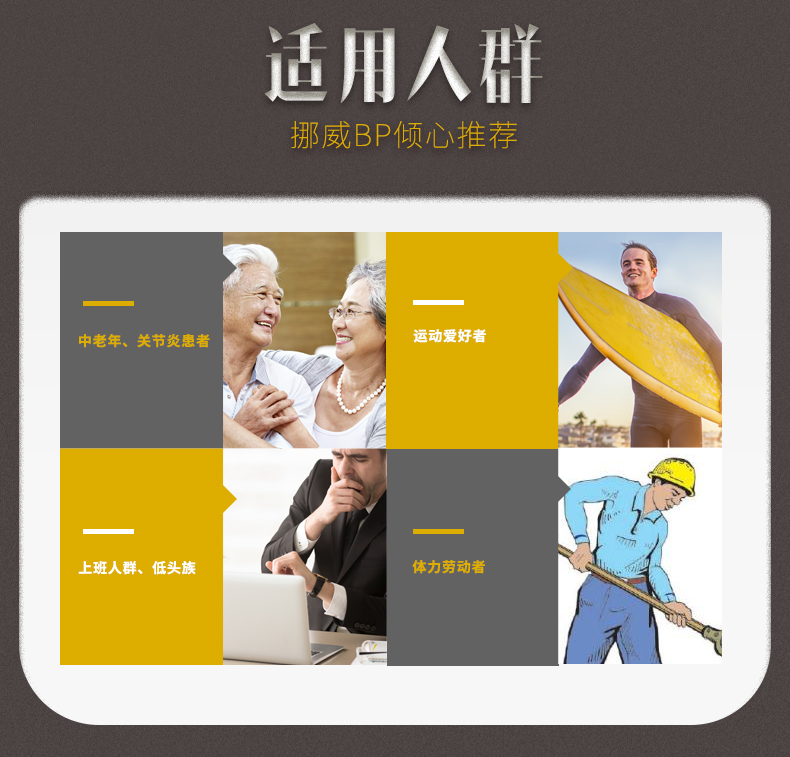 Biopharma姜黄乳香鱼油胶囊