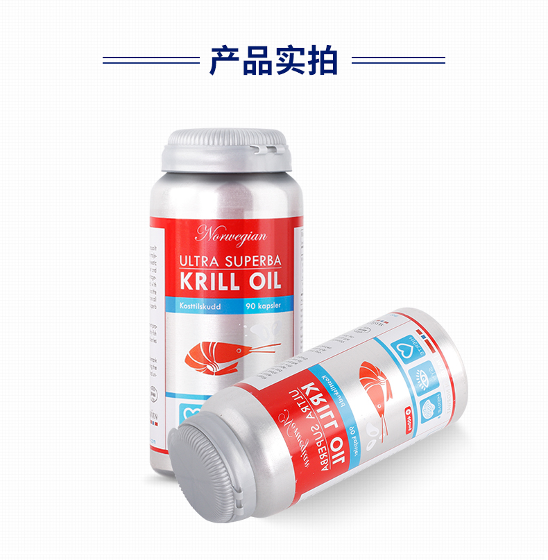 Biopharma虾青素胶囊