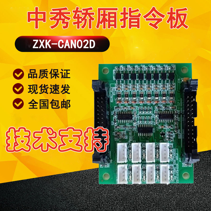 梯子行灯板 1477 JDM Acura CSX Japan Honda Civic 2006-2007-2008 FD1 OEM