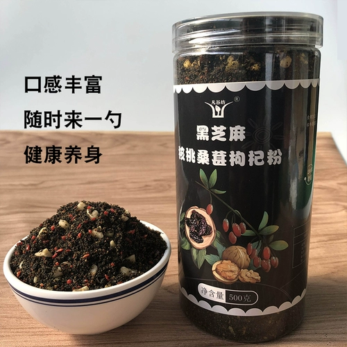 Черный кунжутный кунжут, приготовленная на пищу, черный товарищеский варень