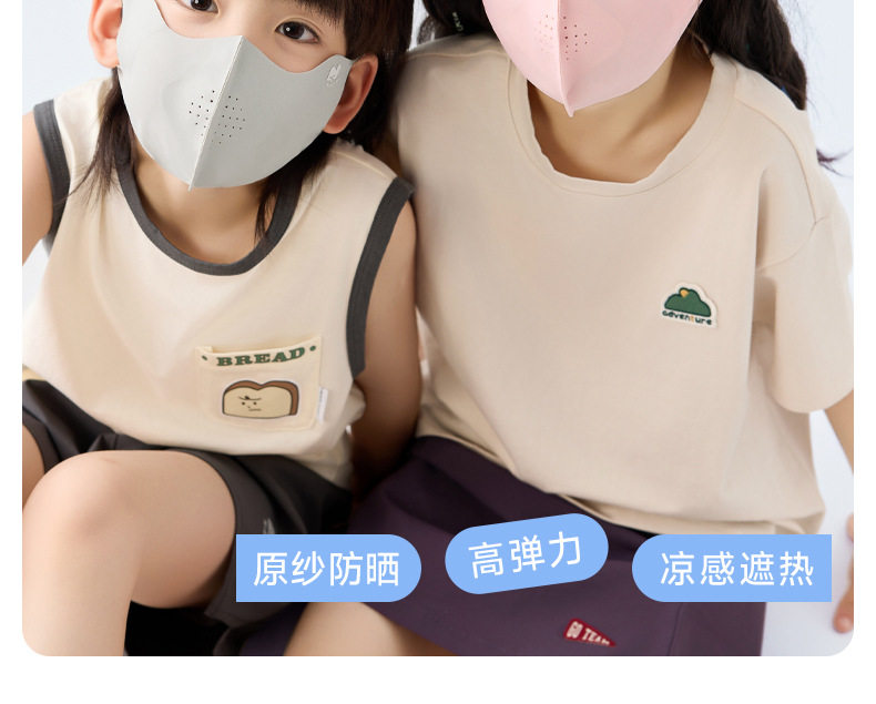 Детский солнцезащитный крем, дышащая тонкая медицинская маска подходит для мужчин и женщин для девочек 