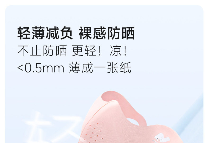 Детский солнцезащитный крем, дышащая тонкая медицинская маска подходит для мужчин и женщин для девочек 