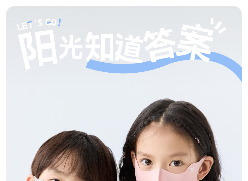 Детский солнцезащитный крем, дышащая тонкая медицинская маска подходит для мужчин и женщин для девочек 