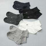 Хлопковые комфортные летние свежие низкие носки, цвет