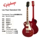 Les Pual Standard 50S Tiger Pattern Pattern Cherry Red Limited Edition