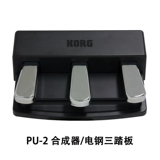 Corg Clatchry PS-1/3 PU-2 DS-EXP-2 XVP-20 EC5 YAN YIN SOUNT GOULESMEACE EMOTIC