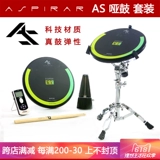 Как тупица барабана аспирар 12 -глупая барабанная доска