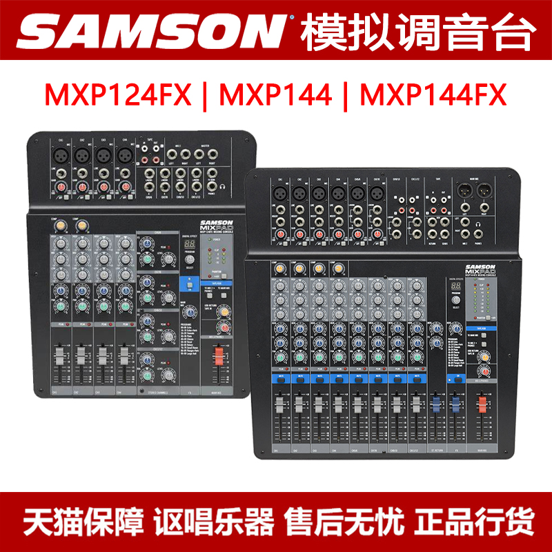 Samson Mixer MXP124FX MXP144FX with Effects Channel 12 14Ch Analog Station