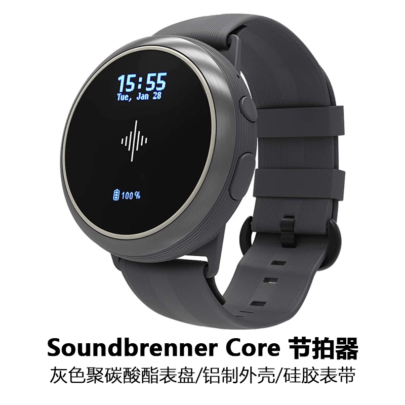 Soundbrenner Pulse Core Steel Watch Wear Smart Sensing Vibration Vibration
