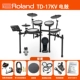 TD-17KV Roland Drum