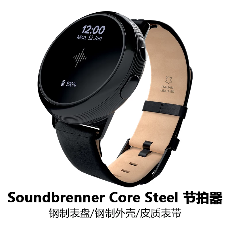 Soundbrenner Pulse Core Steel Watch Wear Smart Sensing Vibration Vibration