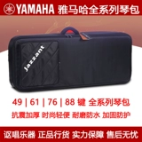 Джаззонская пианино сумка является сильным прочным трехмерным пошивом