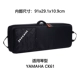 CK61 Piano Bag