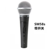 SHURE SM57 SM58S BETA58A 57A KSM8 9 Музыкальный звук проводной микролетний микроскофон
